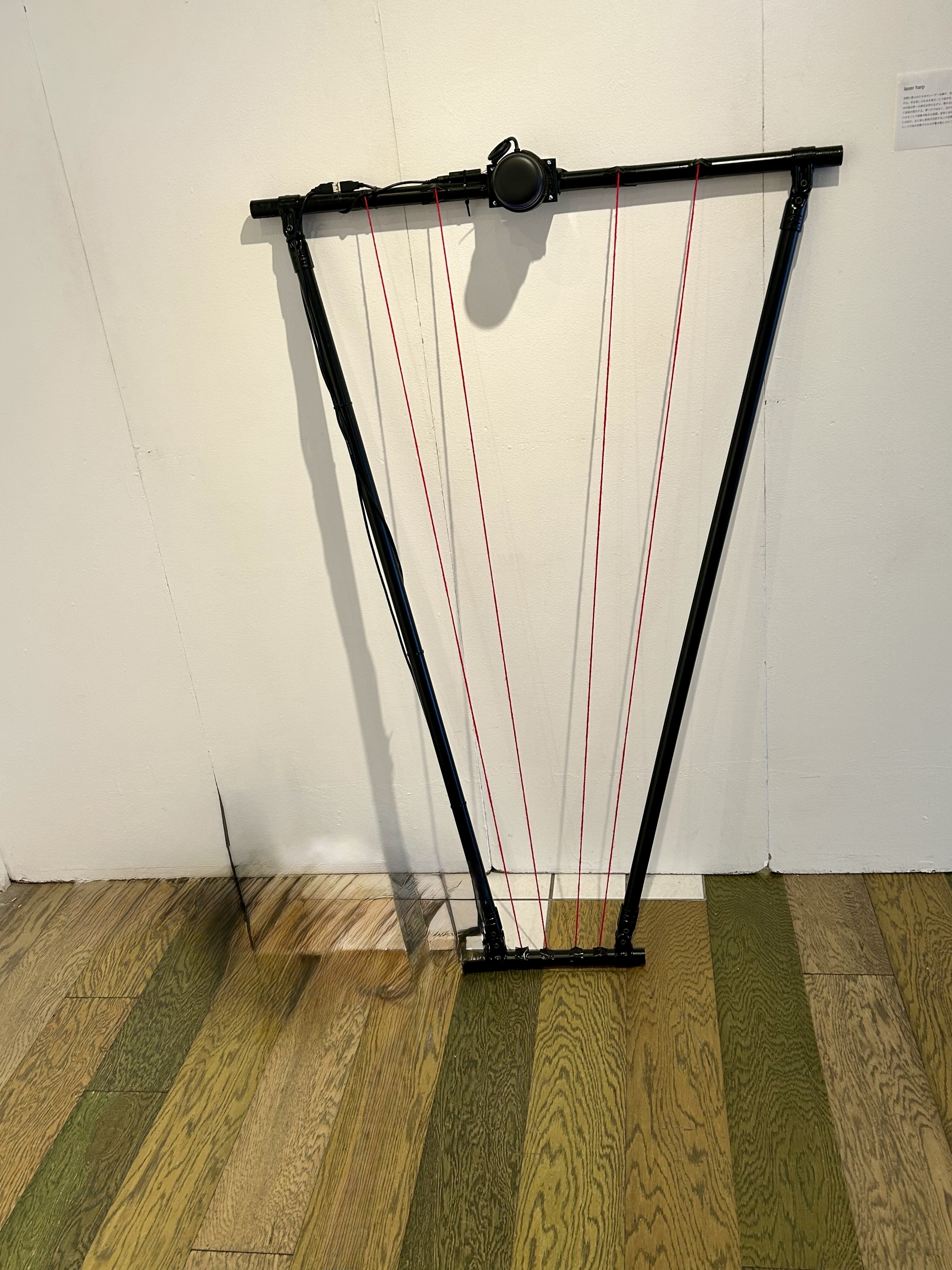 laser harp v.2